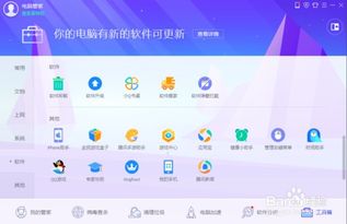 如何有效解决计算机软硬件问题